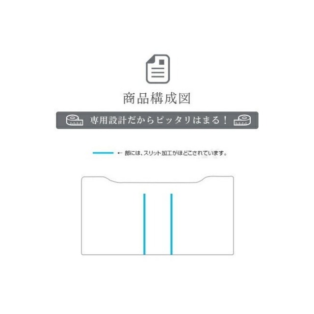 日産C27系セレナイーパワーセカンドラグマットウォークスルーマッ
