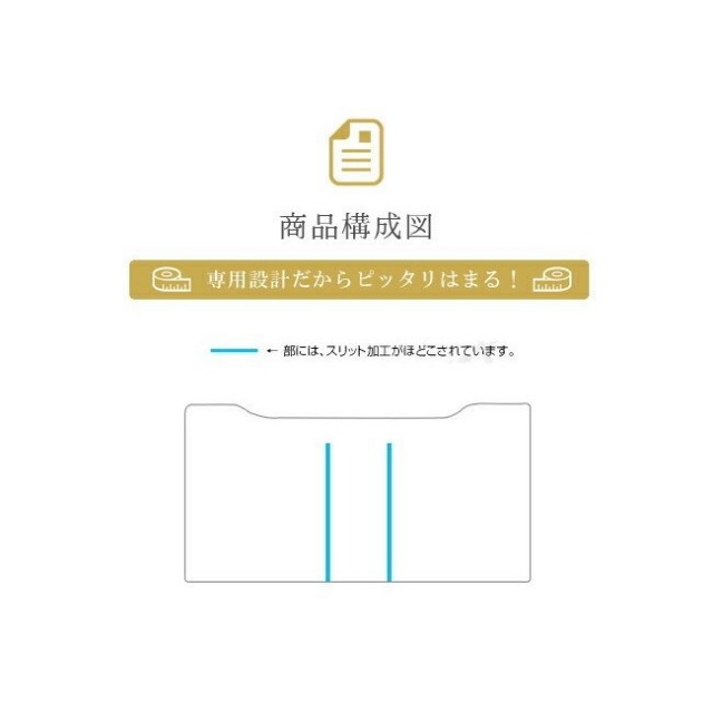 日産C27系セレナイーパワーセカンドラグマットウォークスルーマッ