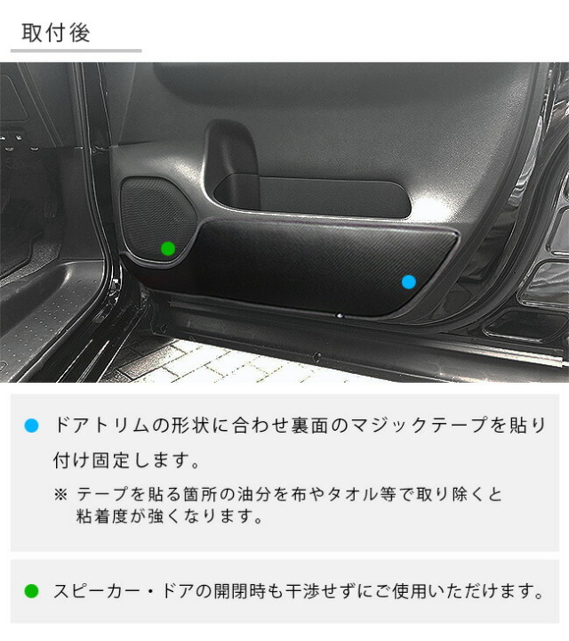 日産セレナC27e-POWERガードマットキックガードガソリン車ドアト
