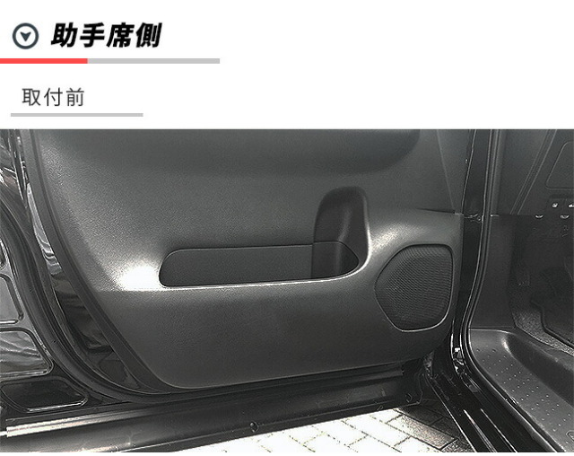 日産セレナC27e-POWERガードマットキックガードガソリン車ドアト