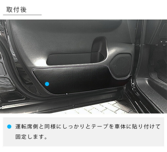 日産セレナC27e-POWERガードマットキックガードガソリン車ドアト