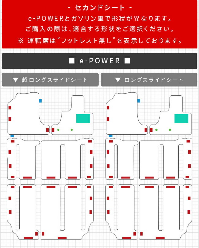 日産 セレナ C27 フロアマット LXシリーズ e-POWER ガソリン車 対応