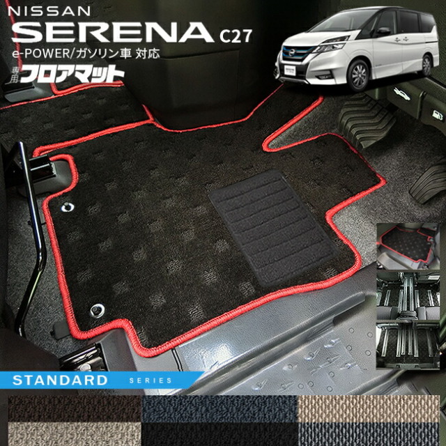セレナc27パーツフロアマットハンドルカバー純正前期ドレスアップ