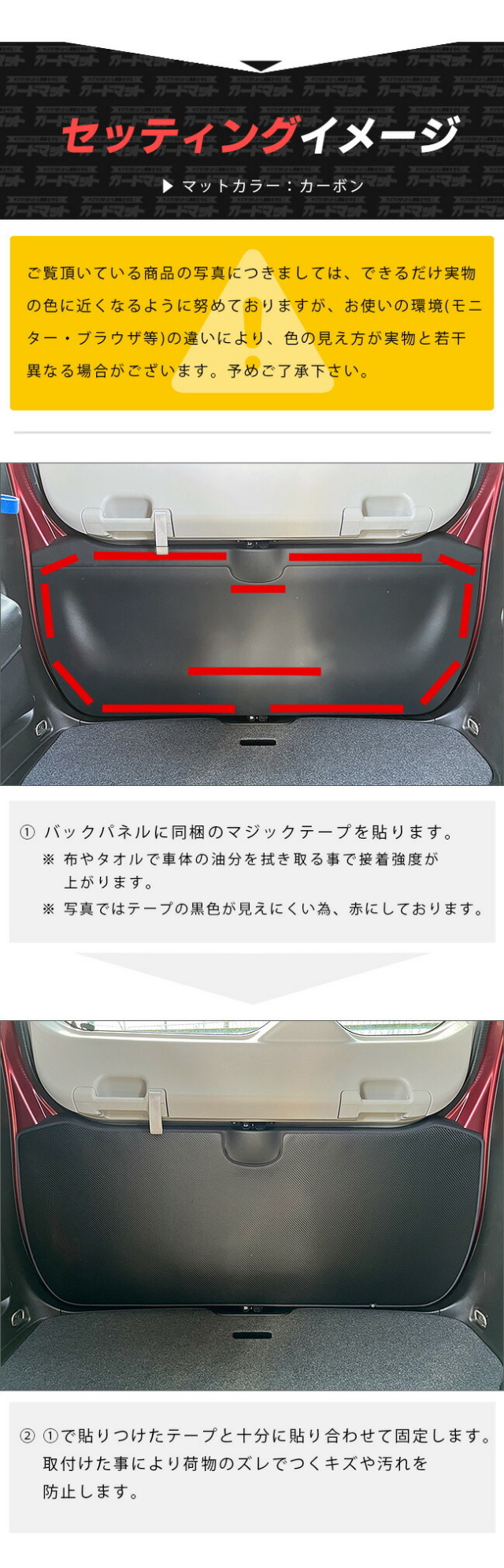 日産 セレナ c27 e-power ガードマット キックガード バックドアトリム