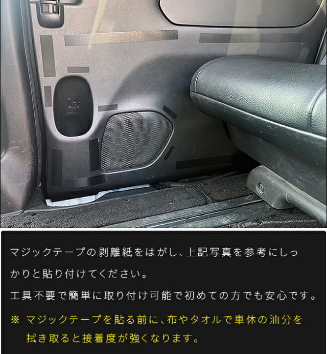 日産セレナc27ガードマットキックガードリアスライドドアトリム用