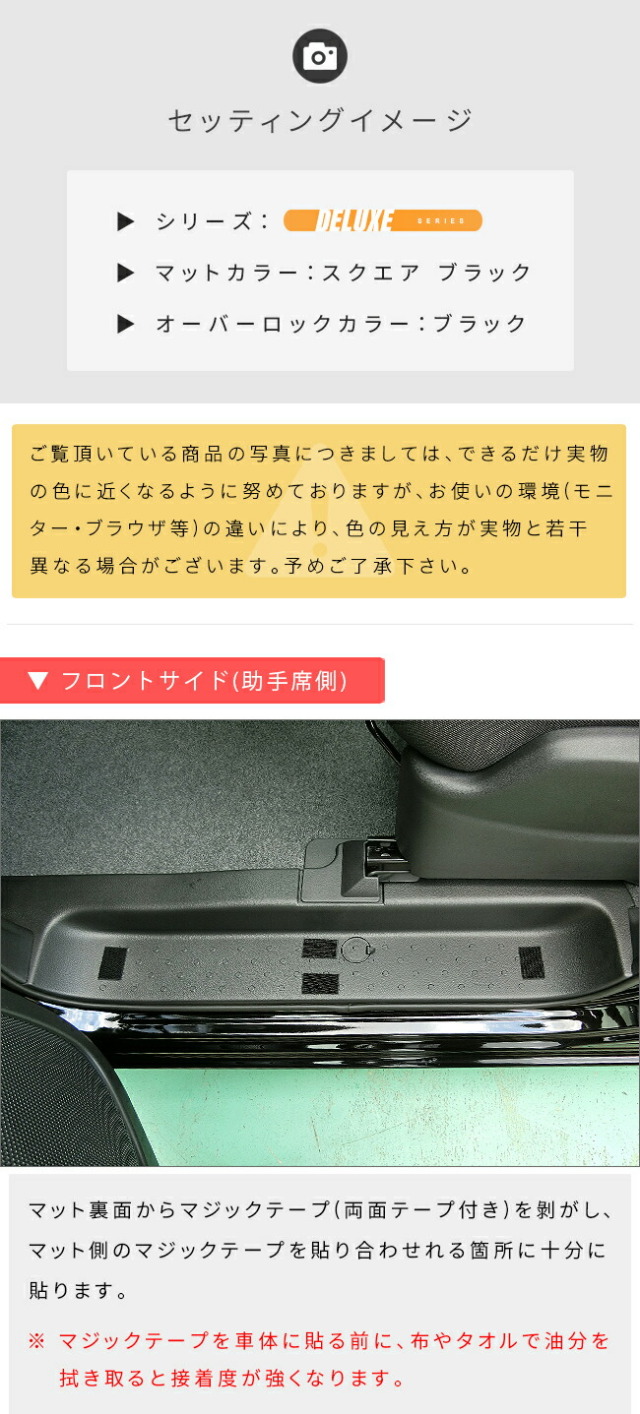 セレナc27パーツバッテリーフロアマットハンドルカバーワイパー純