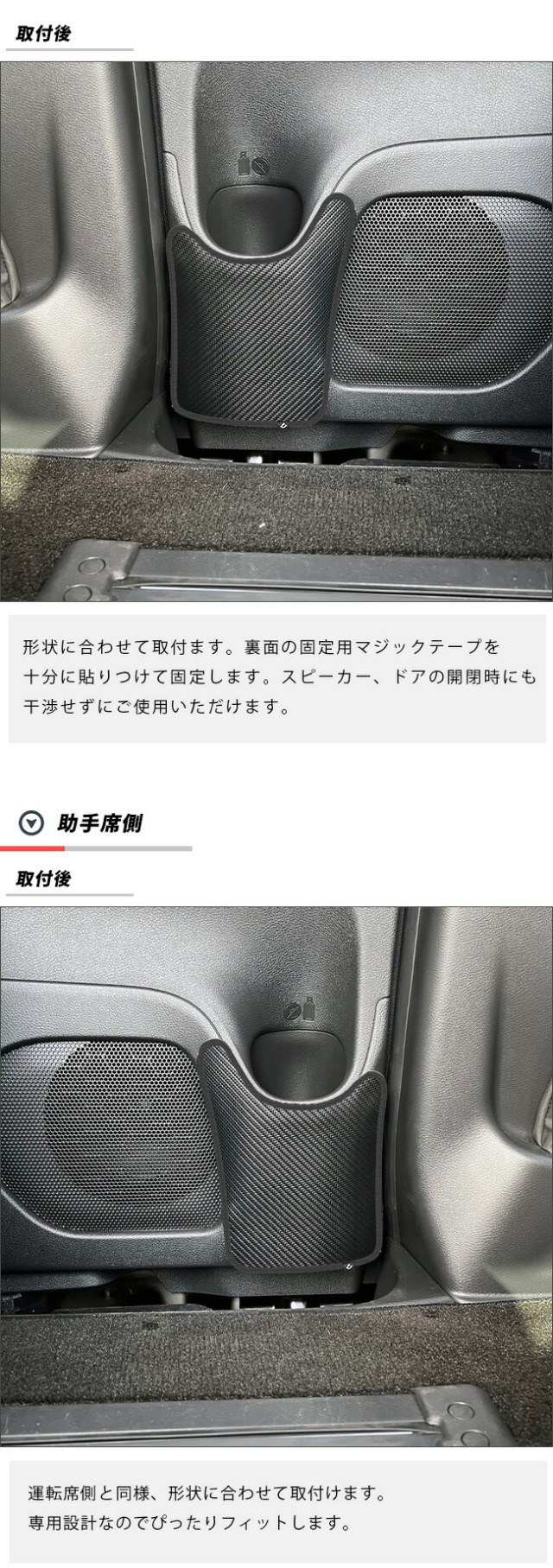 日産セレナC28イーパワーガードマットキックガードリアポケット用