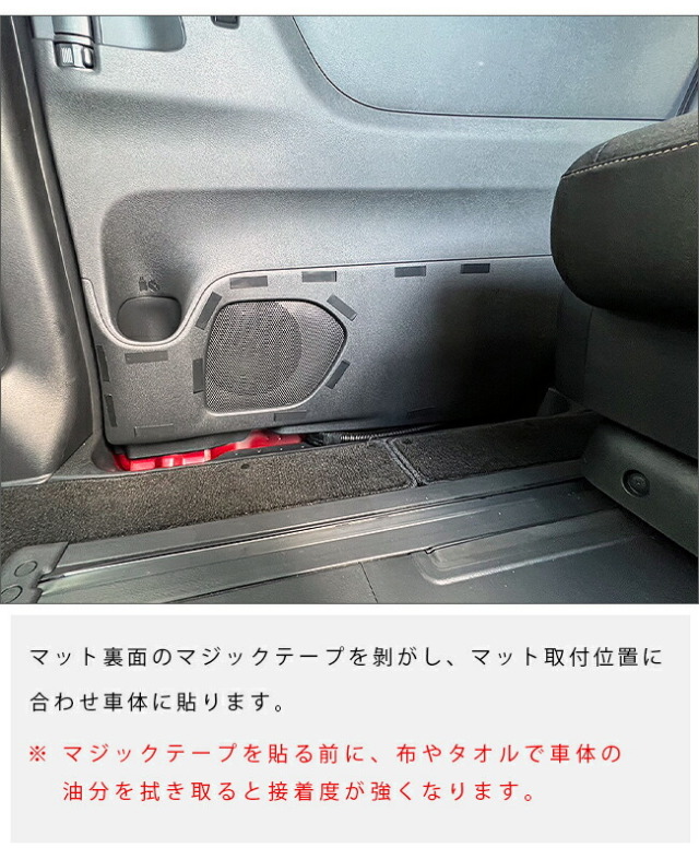 日産セレナC28イーパワーガソリン車ガードマットキックガードリア