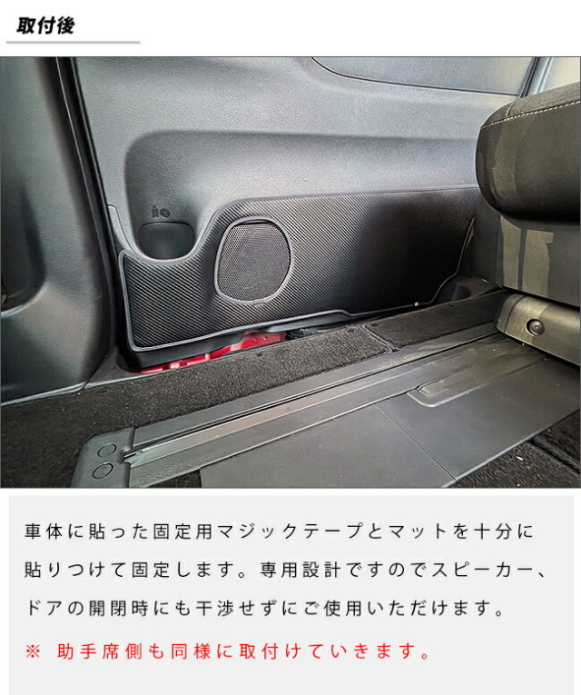 日産セレナC28イーパワーガソリン車ガードマットキックガードリア
