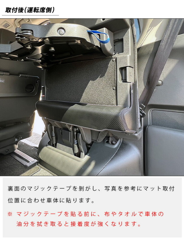 日産 セレナ C28 イーパワー ガソリン車 ガードマット キックガード