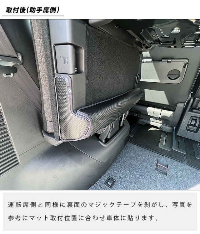 日産セレナC28イーパワーガソリン車ガードマットキックガードサー