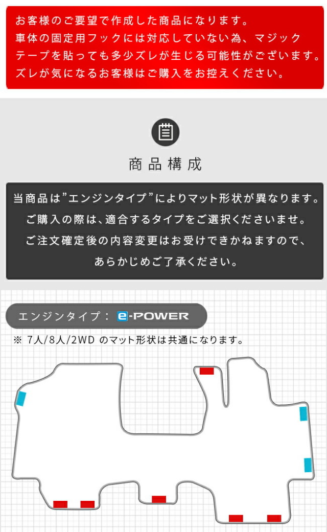 日産セレナc28フロント一体ラグマットDXシリーズアクセサリーカー