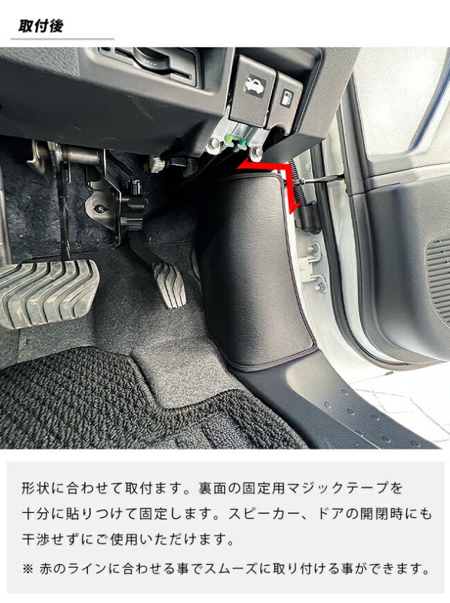 日産セレナC28イーパワーガードマットキックガードフロントパネル