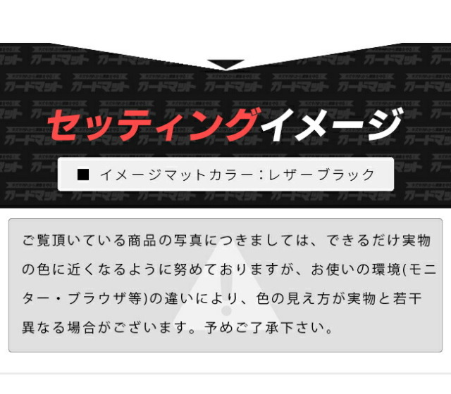 日産セレナC28ガードマットフロントパネル内側用2枚組キックガー
