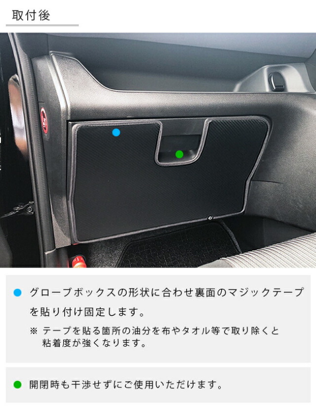 セレナC27ガードマットキックガードガソリン車グローブボックス用