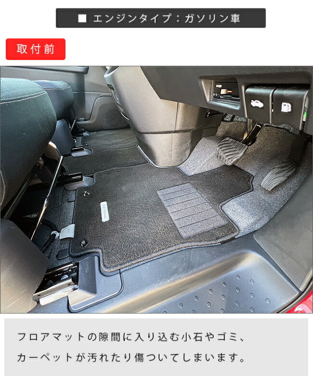 日産セレナc28フロント一体ラグマットDXシリーズアクセサリーカー