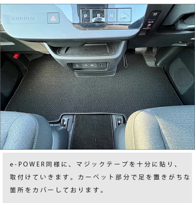 日産セレナc28フロント一体ラグマットDXシリーズアクセサリーカー