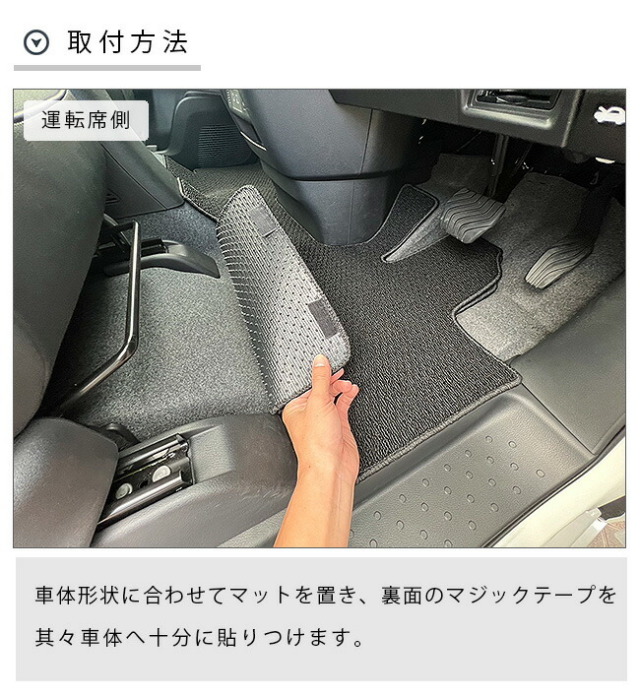 日産セレナc28フロント一体ラグマットDXシリーズアクセサリーカー
