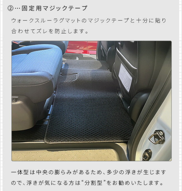 日産 セレナc28 セカンドラグマット DXシリーズ 車用アクセサリー