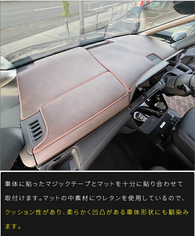 日産 セレナ C28 ガードマット ダッシュボードマット e-POWER e-4ORCE