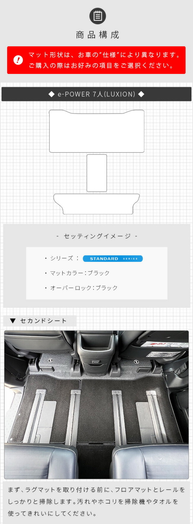 セレナc28フロアマットe-powerセンターコンソールフィルムカスタ