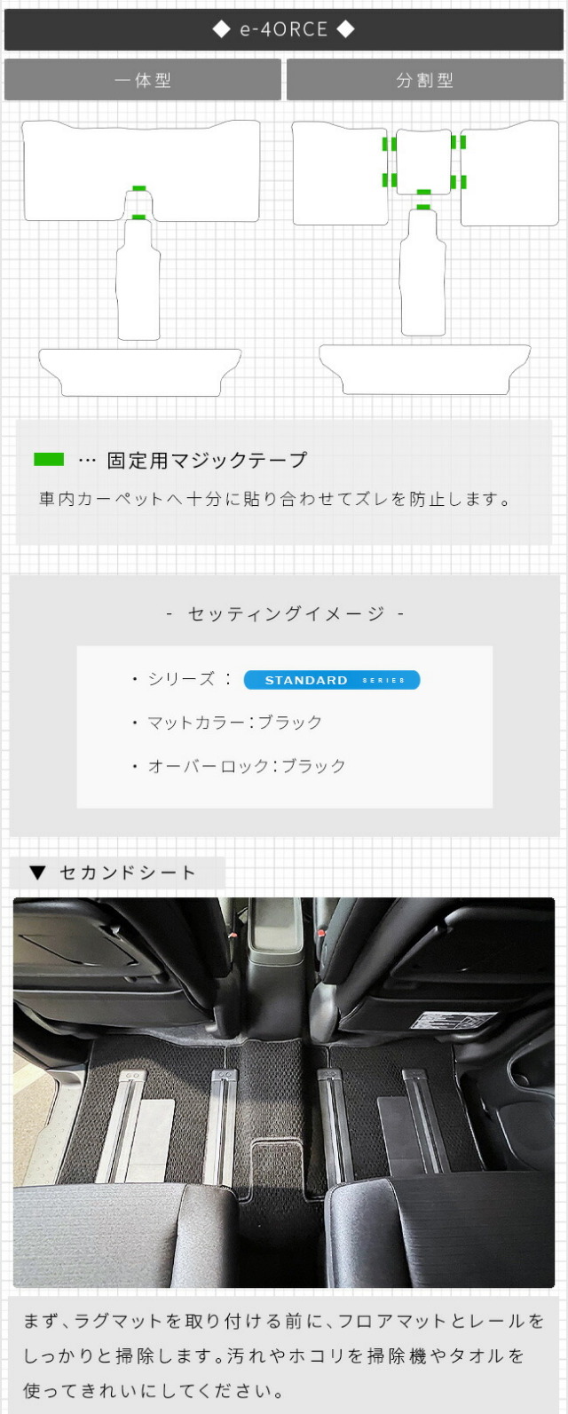 セレナc28フロアマットe-powerセンターコンソールフィルムカスタ