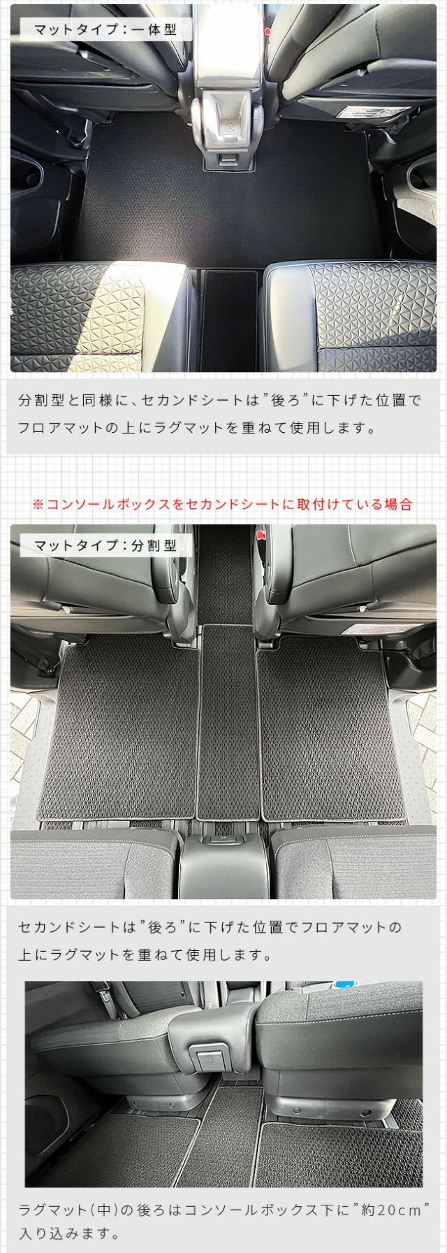 セレナc28フロアマットe-powerセンターコンソールフィルムカスタ