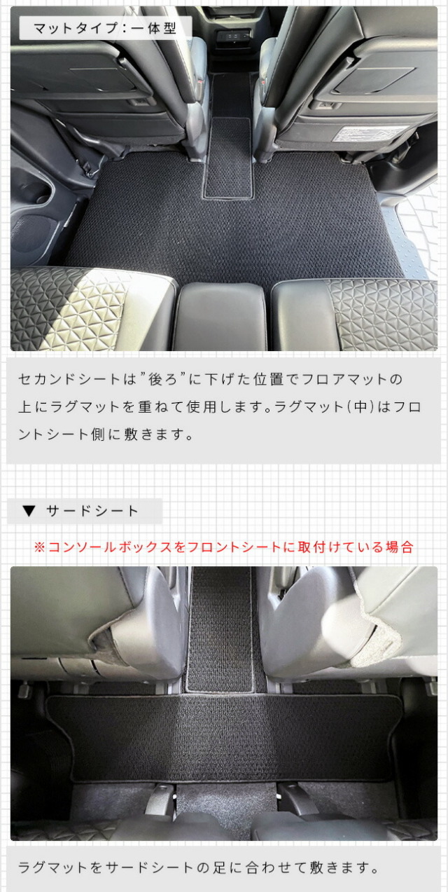 セレナc28フロアマットe-powerセンターコンソールフィルムカスタ