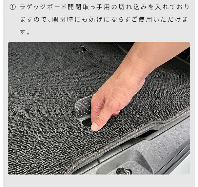 日産セレナC28e-powerラゲッジマットDXシリーズ日産専用車用アク