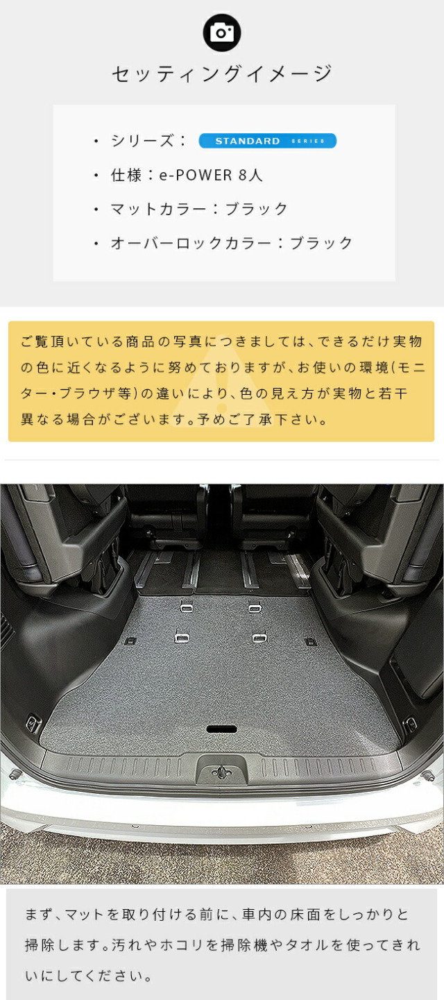 日産セレナC28e-powerラゲッジマットDXシリーズ日産専用車用アク