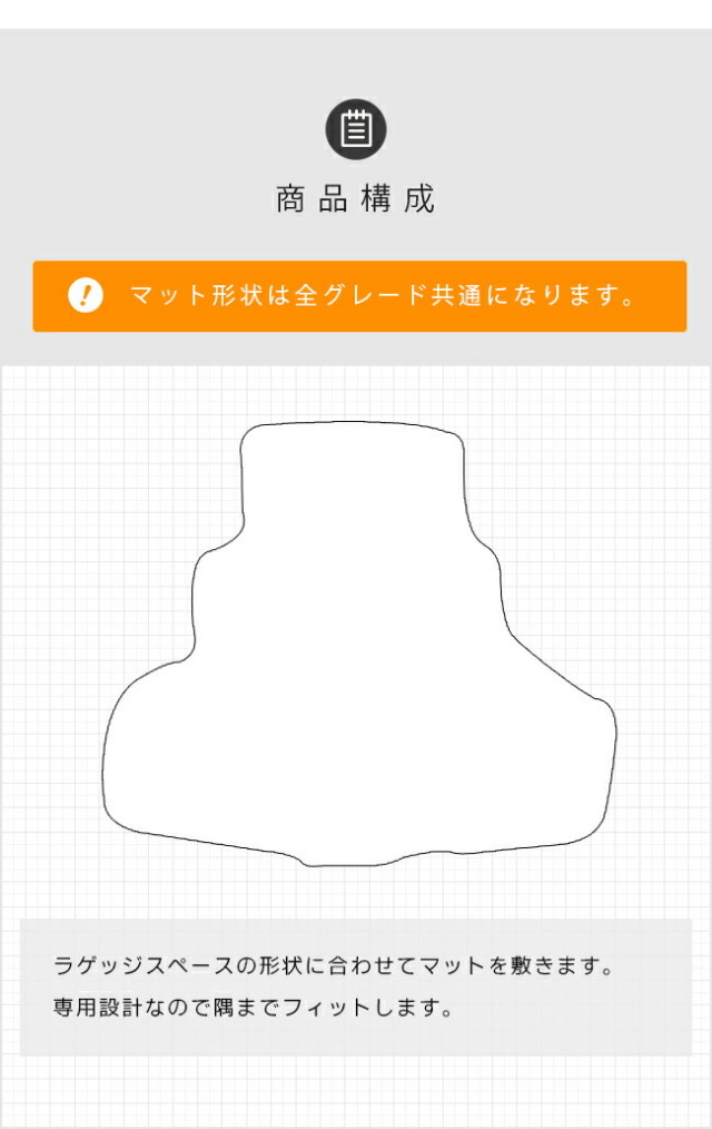 日産スカイラインV36ラゲッジマットDXシリーズNISSANSKYLINNEカー