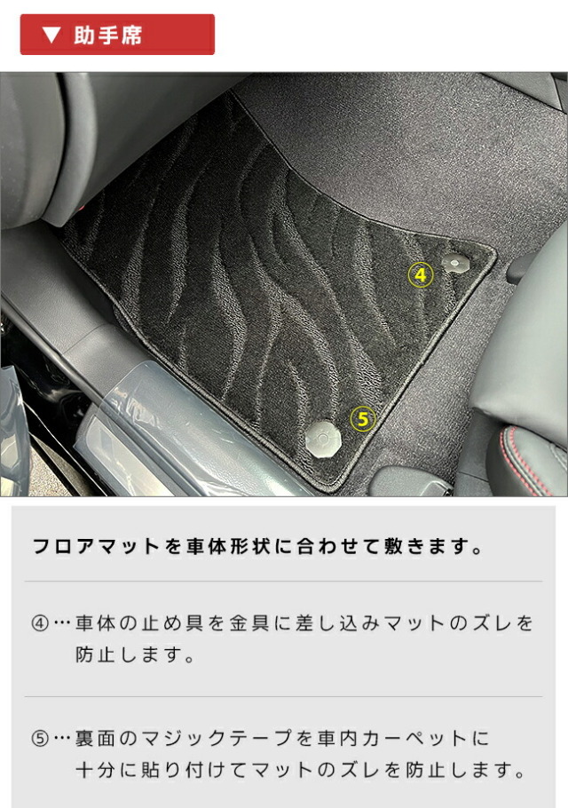 日産 スカイライン V37 フロアマット PMシリーズ 車用アクセサリー