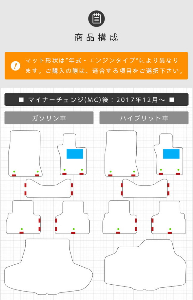 日産スカイラインV37フロアマットSTシリーズ車用アクセサリーカー