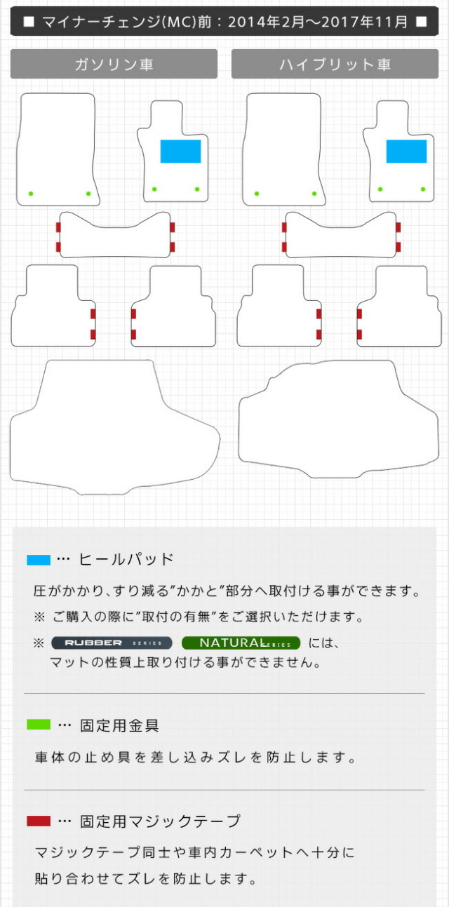 日産スカイラインV37フロアマットSTシリーズ車用アクセサリーカー
