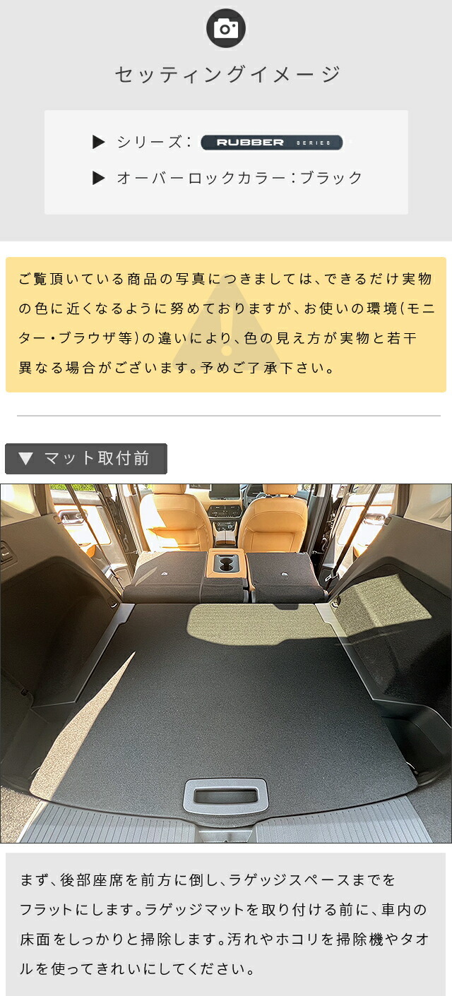 日産エクストレイルロングラゲッジマットDXシリーズT335人乗りカ