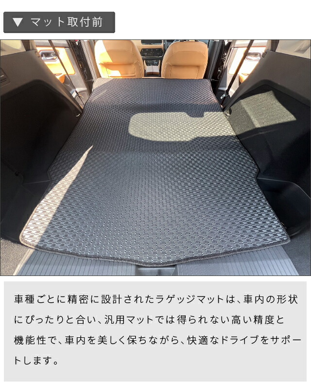 日産エクストレイルロングラゲッジマットDXシリーズT335人乗りカ