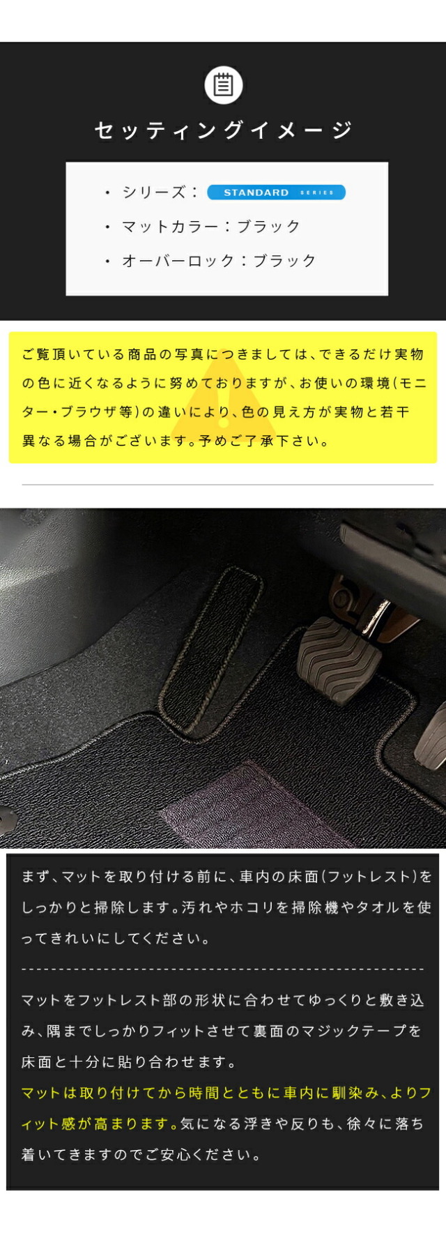 日産エクストレイルフットレストカバーDXシリーズT335人7人乗り対