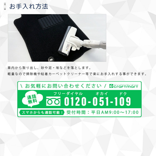 【12/4木20時～48時間限定P10倍＋クーポンでお得！】スズキエブリイDA17Vフロアマット