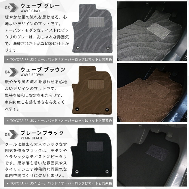 スズキエブリイDA17VフロアマットLXシリーズカスタムアクセサリーSUZUKIEVERYVANエブリ