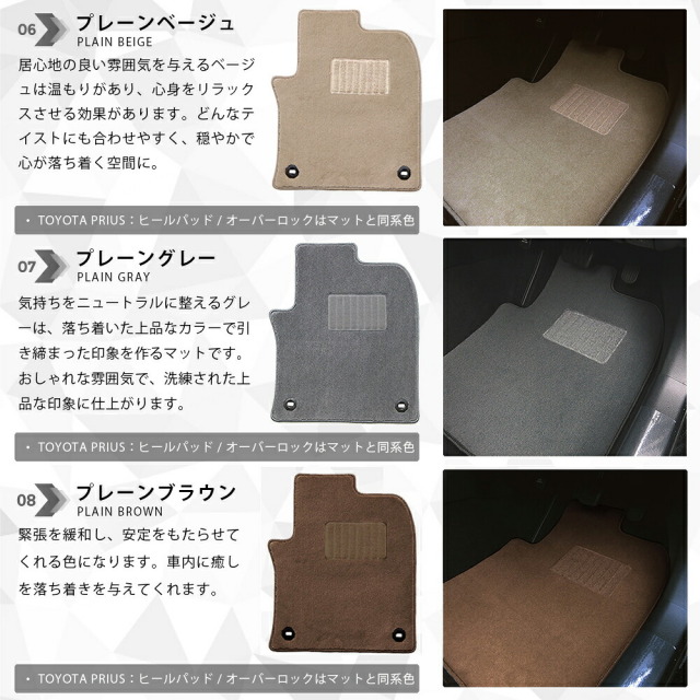 スズキエブリイDA17VフロアマットLXシリーズカスタムアクセサリーSUZUKIEVERYVANエブリ
