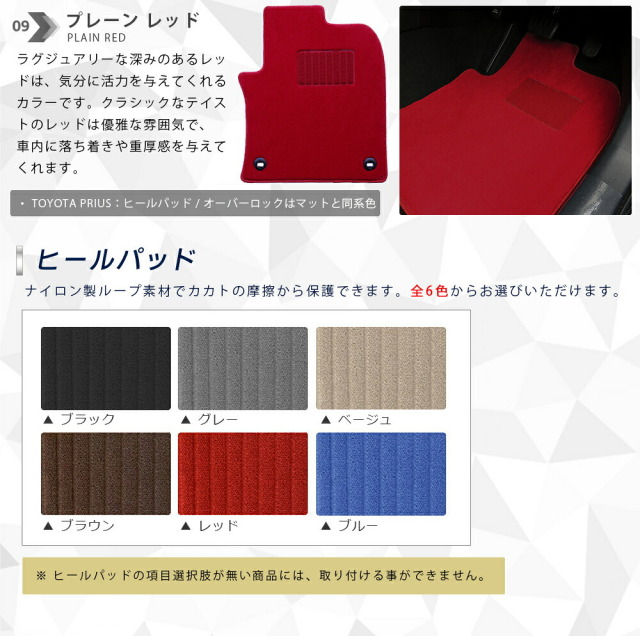 スズキエブリイDA17VフロアマットLXシリーズカスタムアクセサリーSUZUKIEVERYVANエブリ