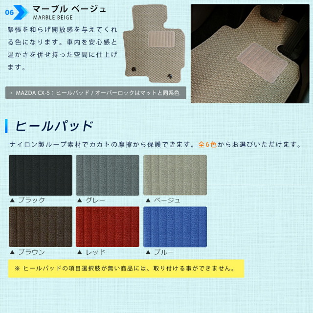 スズキエブリイDA17VフロアマットSTシリーズカスタムアクセサリーSUZUKIEVERYVANエブリ