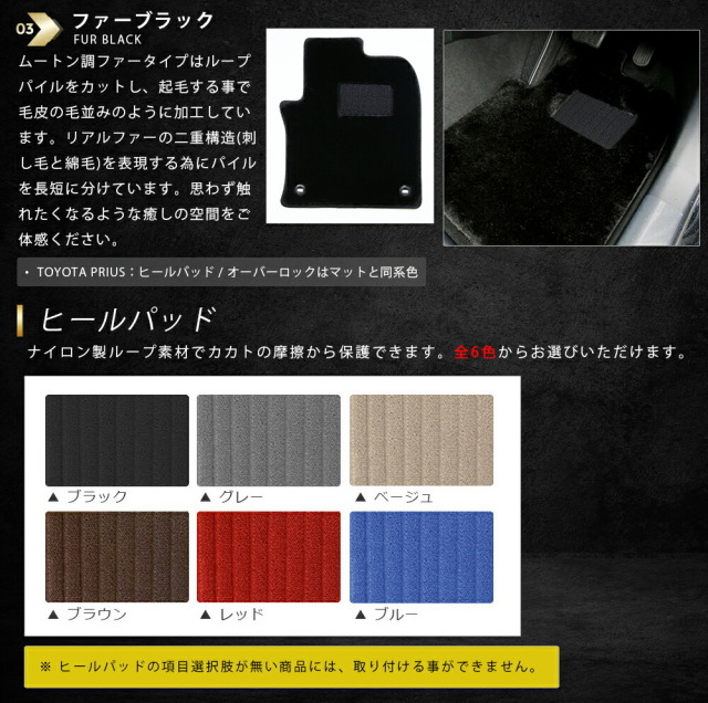 スズキエブリイDA17VフロアマットPMシリーズカスタムアクセサリーSUZUKIEVERYVANエブリ