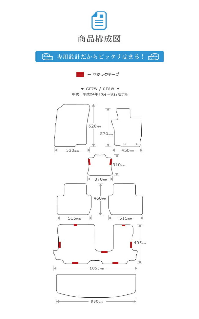 三菱アウトランダーフロアマットラゲッジマットSTDマットGF7WGF8