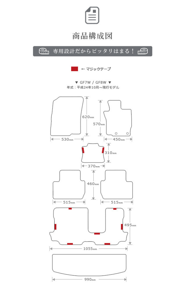 三菱アウトランダーフロアマットラゲッジマットLXマットGF7W8W7人
