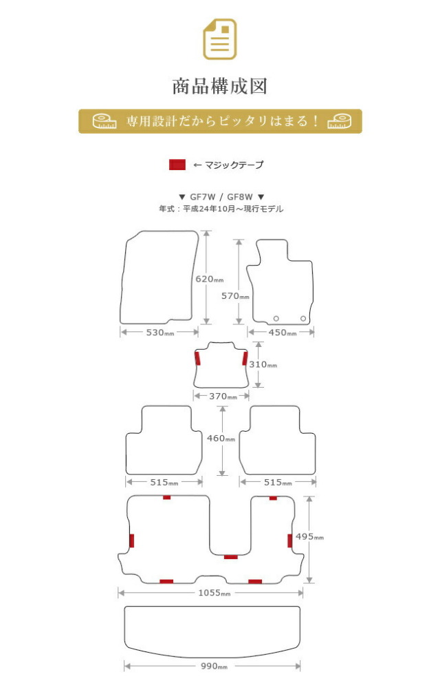 三菱アウトランダーフロアマットラゲッジマットPMマットGF7W8W7人