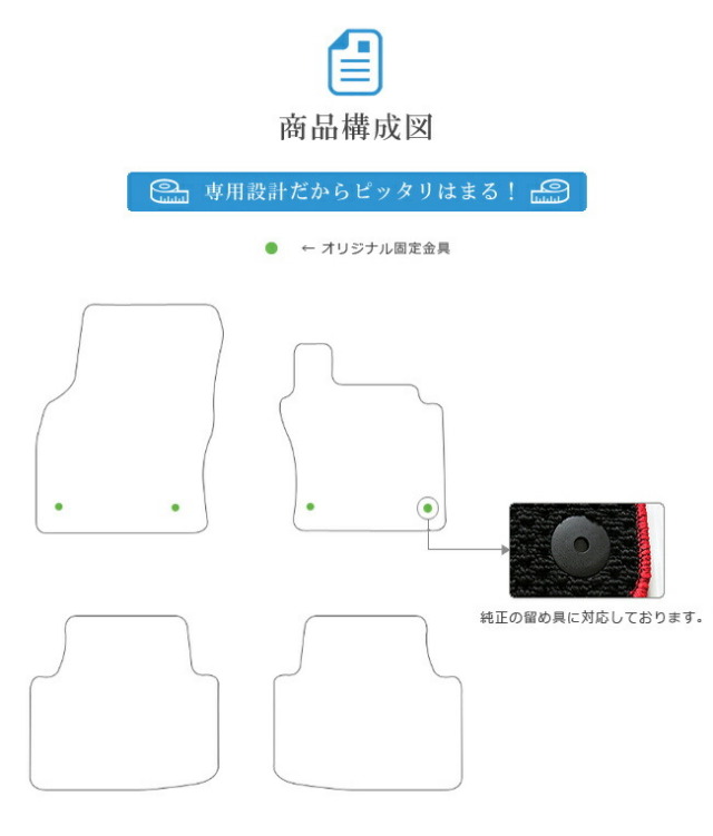 【送料無料】VWパサート3CSTDマットフロアマット純正TYPE