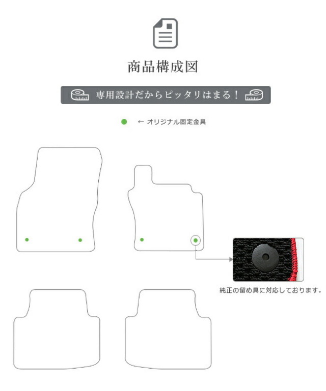 【送料無料】VWパサート3CLXマットフロアマット純正TYPE