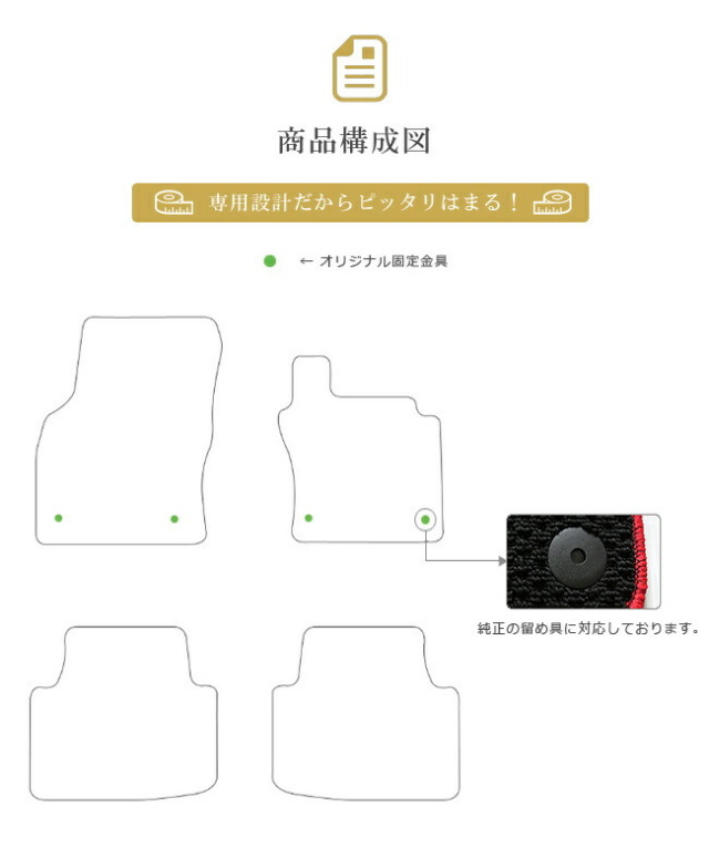 【送料無料】VWパサート3CPMマットフロアマット純正TYPE