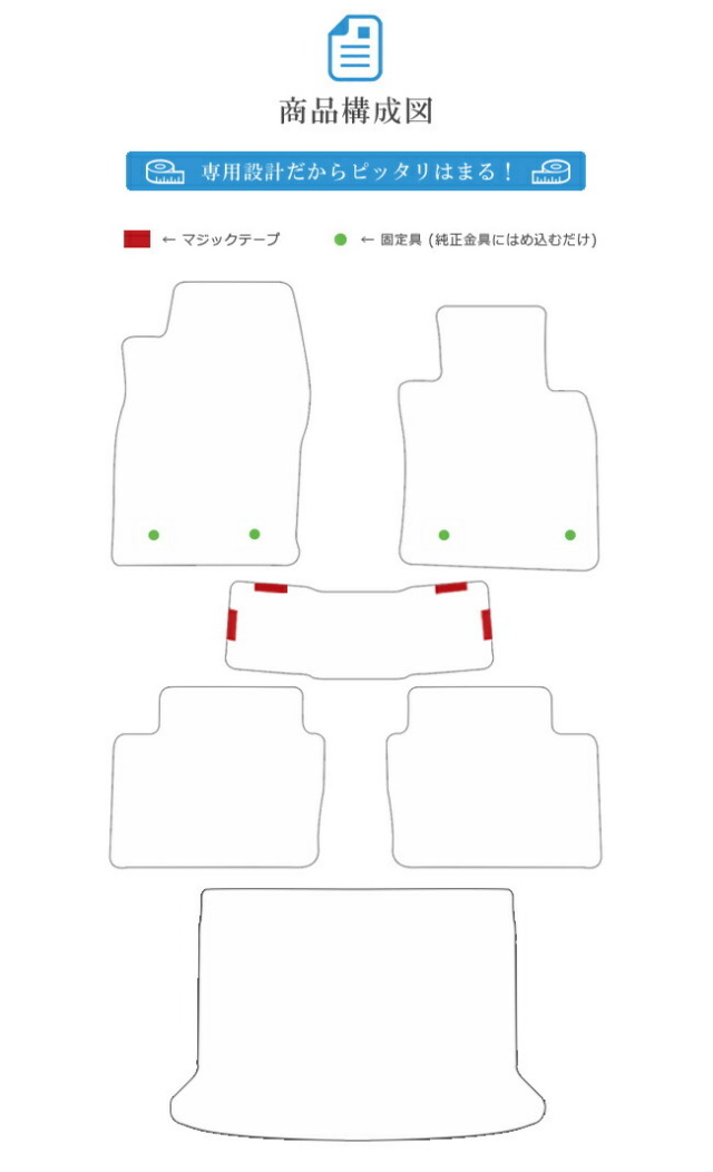 マツダCX-30フロアマットSTDマットDM系カーマットカー用品内装カ